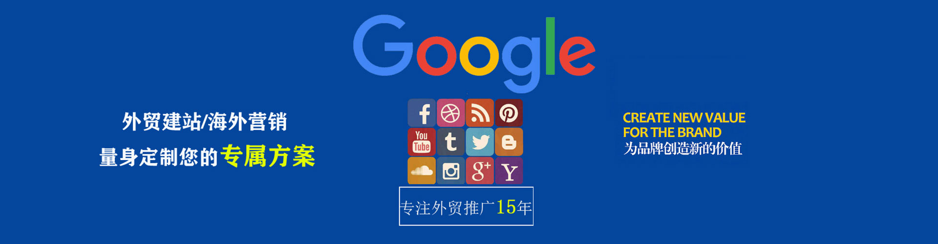 安溪推广竞价