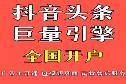 成功案例解读：信息流开户返点的三大误区与对策