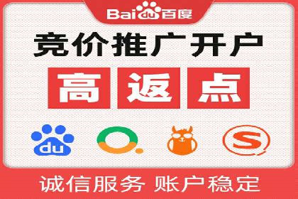 360信息流广告：教育行业应用成功案例